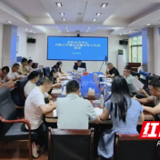 永州水文中心召开月工作碰头会暨半年工作总结会