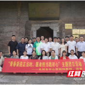 永州市中心医院开展2026在读硕士研究生团建拓展活动