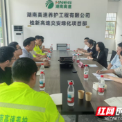 桂新公司：拧紧“安全阀” 守好“责任田”
