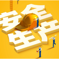 永州市安全生产和防汛工作视频调度会召开