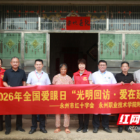 医疗服务提升年丨永州职院附属医院联合开展“光明回访·爱在延伸”术后患者回访活动