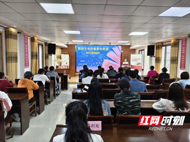 赴一场书香之约，读懂一座城——永州市“潇湘讲坛”文化讲座活动纪实