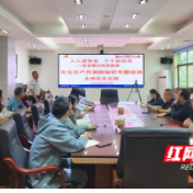 永州水文开展消防知识专题培训