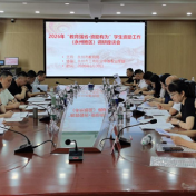 2026年“教育强省·资助有为”学生资助工作(永州地区)调研座谈会在永州市工商职业中专举行