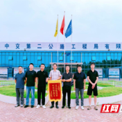 中交第二公路工程局有限公司(桂新高速四标项目部):情系乡村教育 “筑”力安居乐教