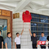 湖南科技学院文法学院：校地共建法援站 “法暖潇湘”护航民生
