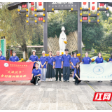 湖南科技学院旅游与文化产业学院开展暑期“三下乡”社会实践活动