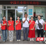 湖南科技学院经济与管理学院:“三下乡”开展反诈宣传 守护老人“钱袋子”