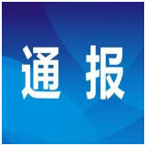 以案释法丨永州城管通报4起建筑垃圾类典型违法案例
