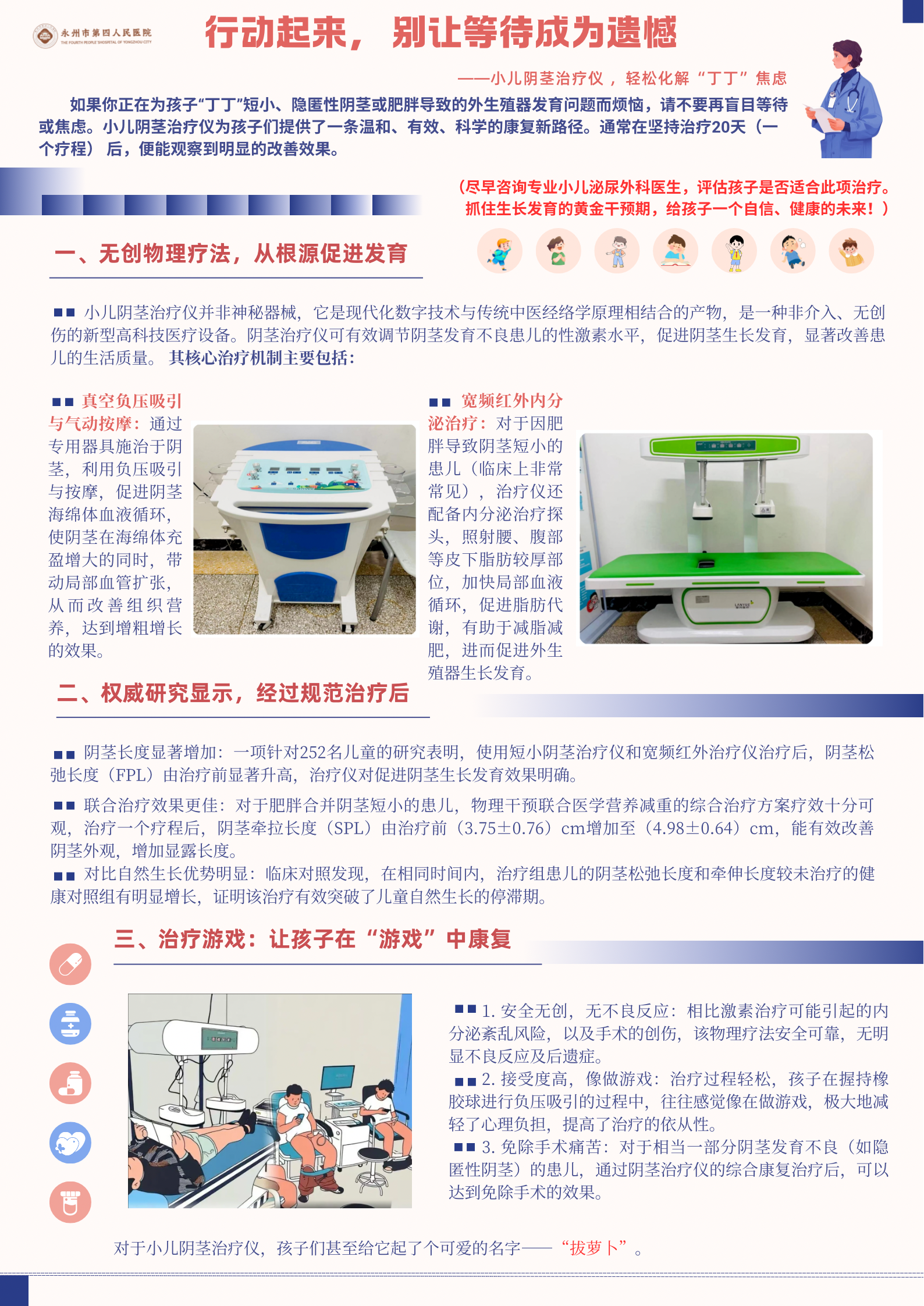 微信图片_20260715112115_16615_11.png 微信图片_20260715112115_16615_11.png