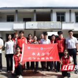 湖南科技学院音乐与舞蹈学院:以青春力量赋能红色文脉传承
