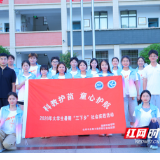 湖南科技学院化学与生物工程学院:深耕暑期社会实践育人阵地