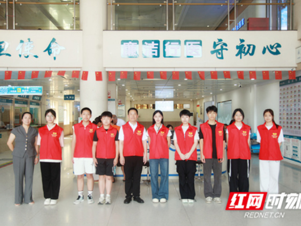 医疗服务提升年丨永州职院附属医院2026年“医路有你”暑期志愿服务正式启动