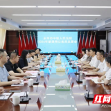 永州中院召开2026年度新录用公务员见面会