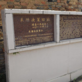 禾塘92年:从湘江战役的先声,到乡村振兴的现场