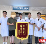 医疗服务提升年丨永州职院附属医院依托改良FANS微创取石术取得了人性化诊疗突破