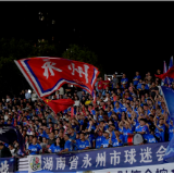 湘超永州现象丨“永冲锋”背后的全过程人民民主逻辑——永州湘超赛场群众主动参与的生动实践