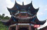 步道映峥嵘 青山记初心——小黄溪长征路走访手记