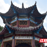 步道映峥嵘 青山记初心——小黄溪长征路走访手记