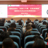 永州职院附属医院举办建院20周年摄影征文评选颁奖活动