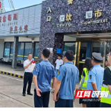 永州开展高速公路服务区消防安全专项检查活动