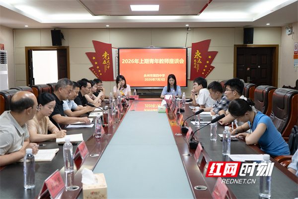 微信图片_20260704080133_8551_29.jpg 微信图片_20260704080133_8551_29.jpg