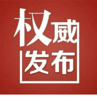 永州市启动市级防汛Ⅳ级应急响应