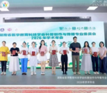 永州市中心医院在湖南省医学科普年会斩获多项荣誉