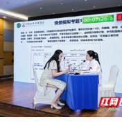 喜讯丨永州市中心医院在“患者用药指导知识技能竞赛”湖南省选拔赛中斩获佳绩