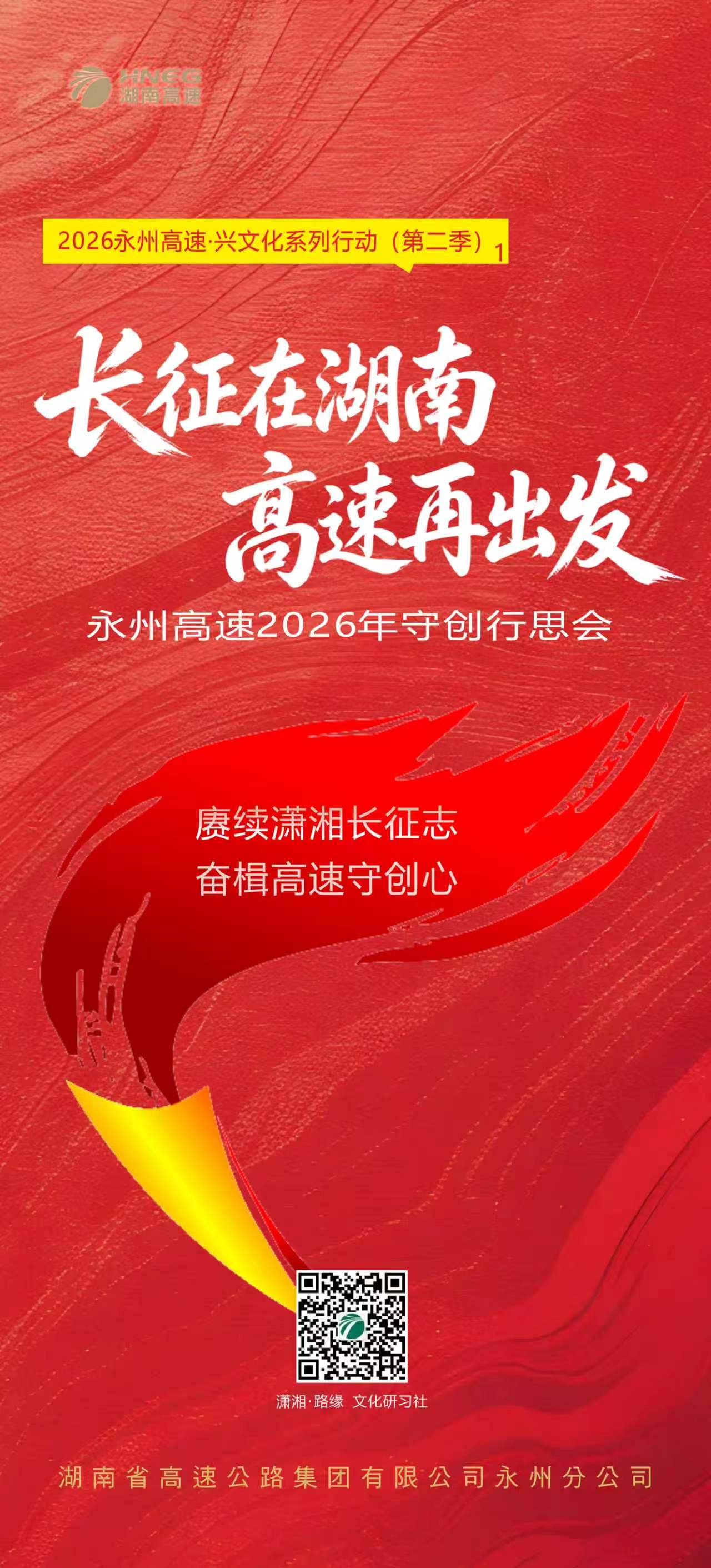 微信图片_20260706150243.jpg 微信图片_20260706150243.jpg