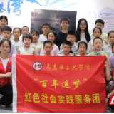湖南科技学院马克思主义学院:解锁“行走的思政课堂”新玩法