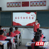 湖南科技学院开展2026年学生资助“行走潇湘”志愿服务活动