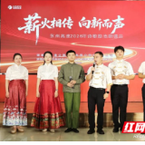 永州高速·兴文化行动③丨薪火相传向新声——听深情吟诵的励志情怀