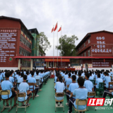 优质体育资源下沉基层 湖南大学支教团赋能永青学子成长