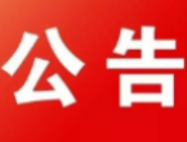 7月15日起,永州市中心城区启用12处路口路段电子警察监控设备