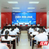 永州高速·兴文化行动④丨学思赋能聚新力——筑思想阵地的文化之基