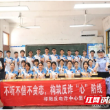 永州公安“五进”宣传齐发力 织密全民反诈防护网