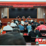 永州市举办驾培双平台联网对接暨国标规范教学专题培训班