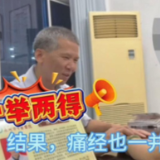 永州市中医医院:传承国医精髓 整体辨证施治 中医巧调慢病多病同治