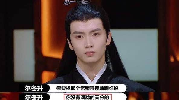 不让偶像与女演员拥抱，粉丝是否管太多