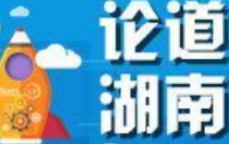 文化扶贫，为乡村振兴注入磅礴动能