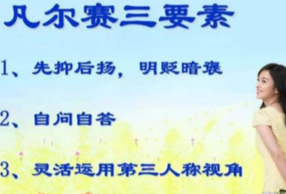 凡尔赛式炫耀，刷的其实是存在感
