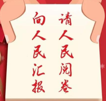莫搞自欺欺人的“被满意”