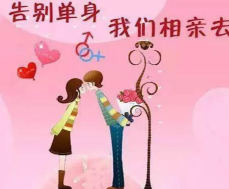 相亲名校鄙视链：上好大学就有好婚姻？