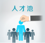 90多名科研人员集体离职，“留人”方式值得反思