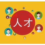 高层次人才优先就诊，没你想象的那么坏