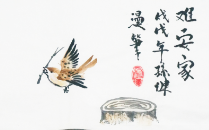 幽默一刀 | 难安家