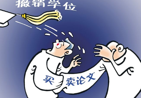 又见毕业论文买卖，高校诚信建设须提速