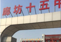 不学习就是“违纪”“不孝”的校训何以引发争议？