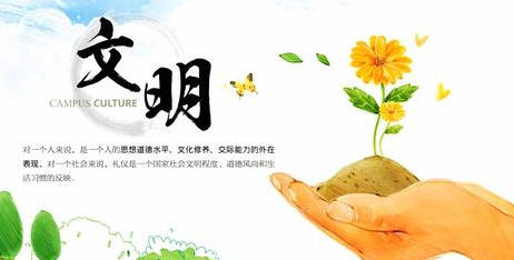 “卧槽”店招下架，文明新风“上堂”